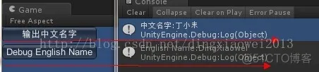 [unity3d]unity中C#委托的应用_多路